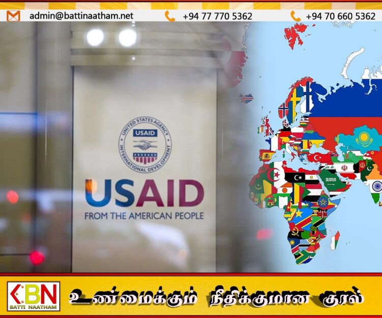 நாடுகளை சீர்க்குலைக்க USAID நிறுவனத்திலிருந்து $260,000,000.00 டொலர் நிதி