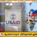 நாடுகளை சீர்க்குலைக்க USAID நிறுவனத்திலிருந்து $260,000,000.00 டொலர் நிதி