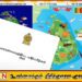 இலங்கையின் வரவு செலவுத்திட்ட முழு விபரம்-2025
