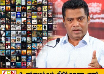 கொள்வனவு செய்யப்படும் திரைப்படங்களுக்கு வரி வசூலிக்க 30 பேர் கொண்ட குழு நியமனம்