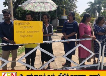 வயது ஏறுது-வாழ்க்கை போகுது-வேலைவேண்டும்; மட்டு வேலையற்ற பட்டதாரிகள் போராட்டம்