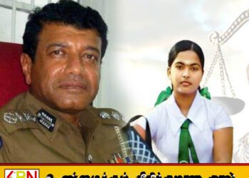 வித்தியா கொலை வழக்கு; முன்னாள் வடமாகாண சிரேஸ்ட பிரதி பொலிஸ் மா அதிபருக்கு 4 வருட கடூழிய சிறை