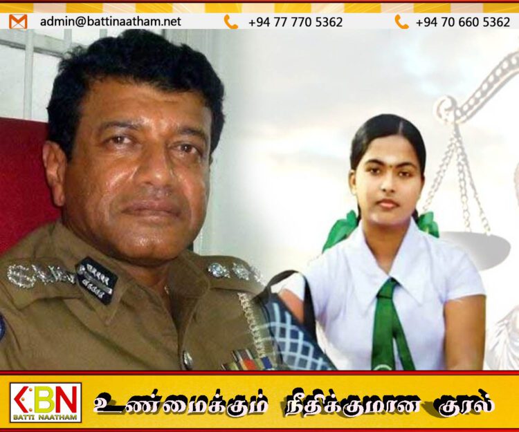 வித்தியா கொலை வழக்கு; முன்னாள் வடமாகாண சிரேஸ்ட பிரதி பொலிஸ் மா அதிபருக்கு 4 வருட கடூழிய சிறை