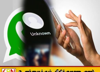 வாட்ஸ்அப் மூலம் ஆபாச புகைப்படங்களை பெண்களுக்கு அனுப்பிய நபர் கைது