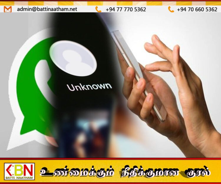 வாட்ஸ்அப் மூலம் ஆபாச புகைப்படங்களை பெண்களுக்கு அனுப்பிய நபர் கைது