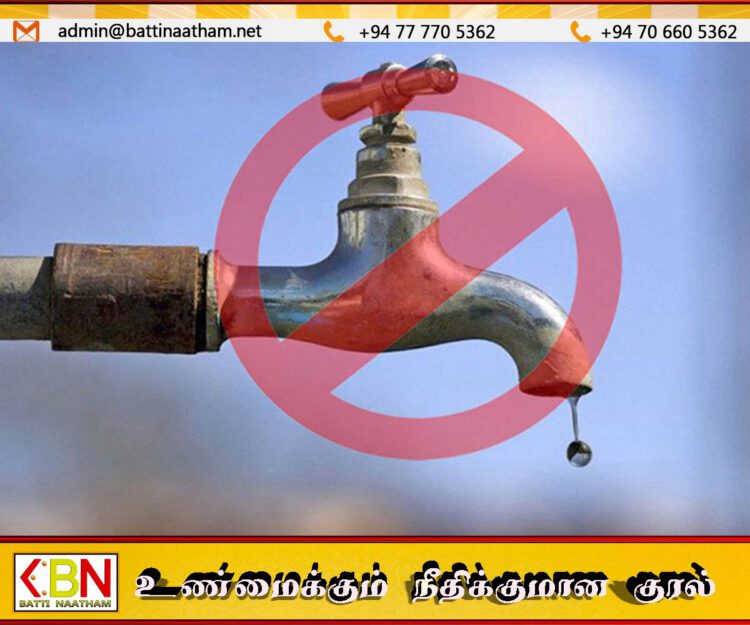 முன்னறிவிப்பு இன்றி நீர் வெட்டு
