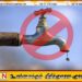 முன்னறிவிப்பு இன்றி நீர் வெட்டு