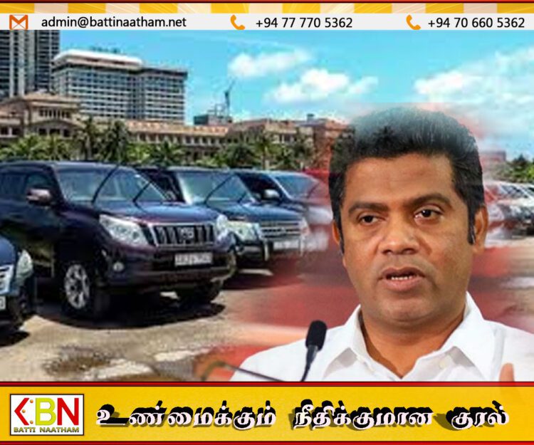 நாடாளுமன்ற உறுப்பினர்களுக்கு வாகனங்கள் வழங்கப்படாது; நளிந்த ஜயதிஸ்ஸ