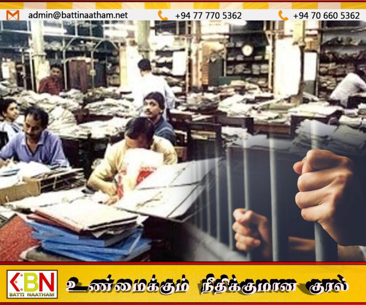 அரசாங்க ஊழியர் ஒருவருக்கு இலஞ்சம் பெற்றக் குற்றச்சாட்டில் 28 வருட கடூழிய சிறைத்தண்டனை
