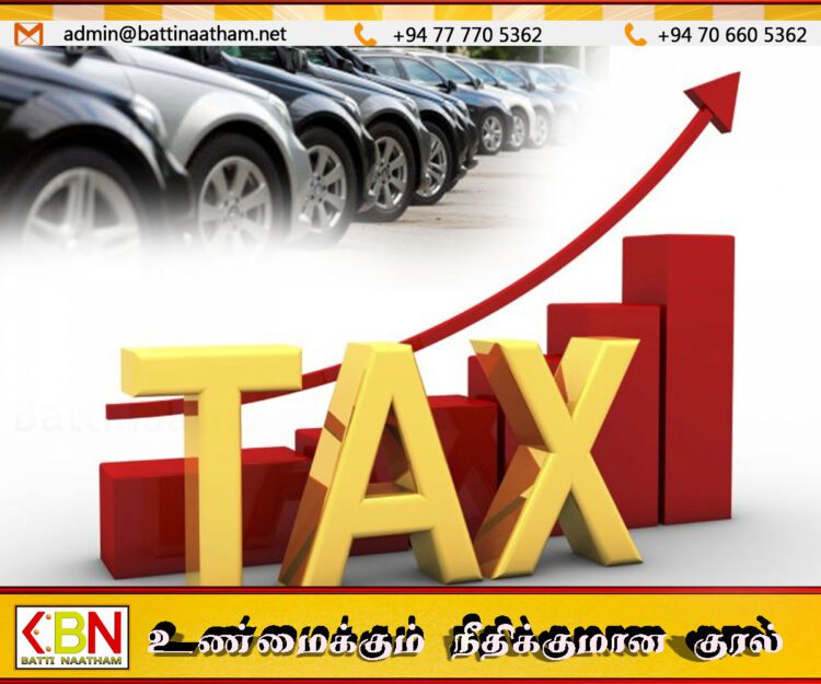 மோட்டார் வாகனங்கள் உள்ளிட்ட நான்கு பொருட்கள் மீதான வரிகள் அதிகரிப்பு; அமைச்சரவை அங்கீகாரம்