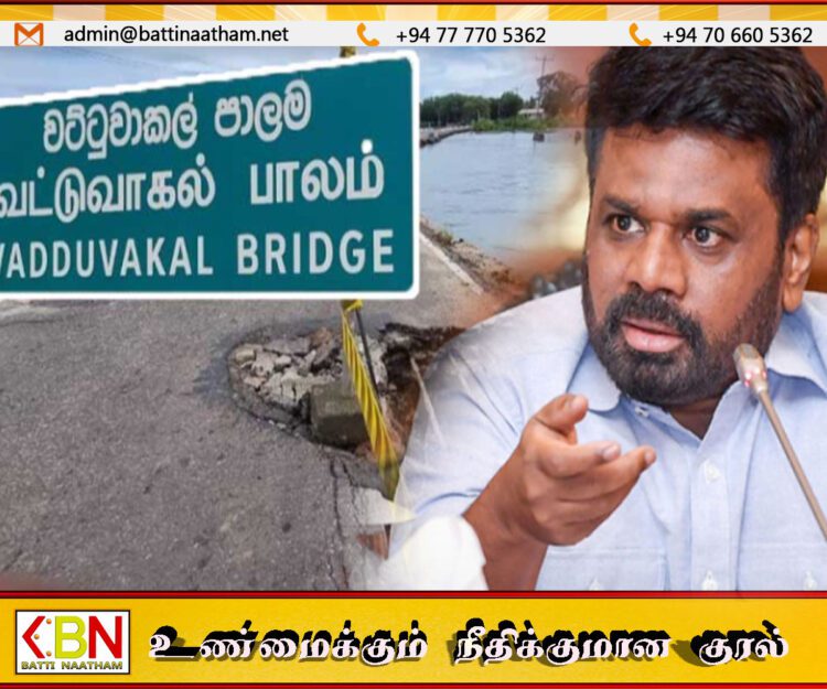 வட மாகாணத்தில் கிராமப்புற வீதிகள் பாலங்களை புனரமைப்பதற்கு 5,000 மில்லியன் நிதி ஒதுக்கீடு