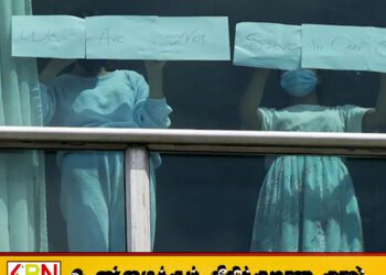 அமெரிக்கா நாடுகடத்திய இலங்கையர் உட்பட பலர் பனாமாவில்; வெளியான தகவல்