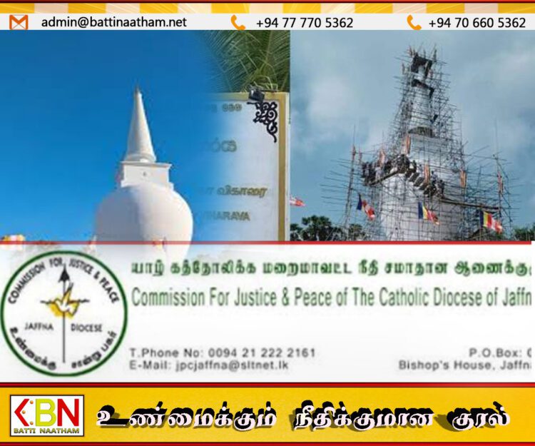 தனியார் காணியில் விகாரை கட்டியமை சட்டவிரோதமான செயற்பாடு; நீதி கிடைக்குமா என்பதும் சந்தேகமே – யாழ். கத்தோலிக்க மறைமாவட்ட நீதி சமாதான ஆணைக்குழு