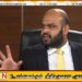 மாவையின் மரணவீட்டுக்கு நான் வரமாட்டேன் – யாராவது செல்லவிரும்பினால் அதற்கான ஏற்பாடுகளை செய்வேன்; சாணக்கியன்