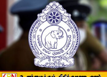 நான்கு சிரேஷ்ட பொலிஸ் அதிகாரிகள் இடமாற்றம்