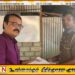 சுதந்திர தினத்தன்று ஆர்ப்பாட்டங்களை தடுப்பதற்காக 7 பேருக்கு மட்டக்களப்பு நீதிமன்றம் தடை உத்தரவு