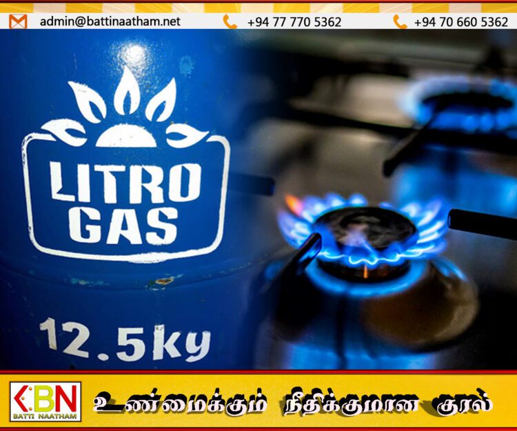 லிட்ரோ எரிவாயு விலை தொடர்பில் வெளியான தகவல்