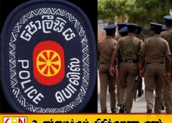 பொலிஸ் திணைக்களத்தின் புதிய படைப்பிரிவு; பொலிஸ் மா அதிபர் பிரியந்த வீரசூரிய தீர்மானம்