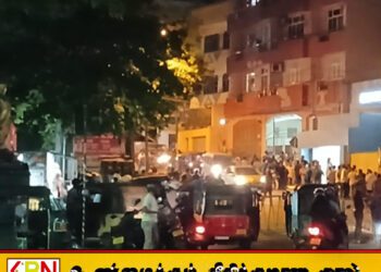 சற்றுமுன் கொட்டாஞ்சேனையில் துப்பாக்கிச்சூடு