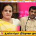 பெண் எம்.பியை விமர்சித்த பிரதியமைச்சர்; கொந்தளித்த ஹர்ஷ