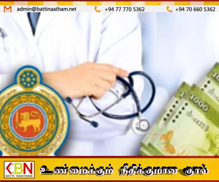 மருத்துவத்துறையின் சம்பளத் திருத்தம் தொடர்பில் எழுப்பப்பட்டுள்ள அதிருப்தி