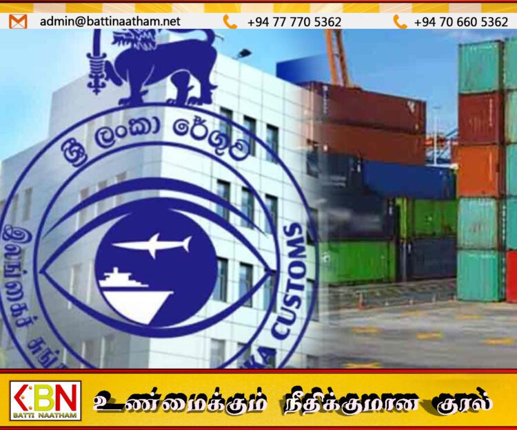 இலங்கை சுங்கத்தால் 4 நாட்கள் விசேட வேலைத்திட்டம் ஆரம்பிப்பு