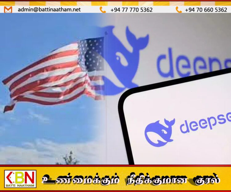 அமெரிக்காவில் டீப்சீக்கை பயன்படுத்த சிலருக்கு தடை