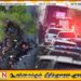 கவுதமலாவில் பஸ் பள்ளத்தாக்கில் கவிழ்ந்து விபத்து; 51பேர் பலி
