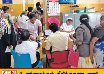 நாட்டில் தொற்றக்கூடிய மற்றும் தொற்றாத நோய்களால் சுகாதார அமைப்புக்கு பாரிய சுமை; டாக்டர் நலிந்த ஜயதிஸ்ஸ