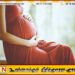 கர்ப்பிணிப் பெண்களுக்கு விடுக்கப்பட்டுள்ள அறிவுறுத்தல்