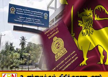 கடவுச்சீட்டு பெற காத்திருப்போருக்கு வெளியான முக்கிய அறிவிப்பு