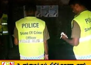 கதிர்காம பொது பேருந்து நிலையத்திலிருந்து தூக்கிட்ட நிலையில் சடலம் மீட்பு