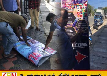 வெளிநாடு அனுப்புவதாக கூறி கோடி கணக்கில் மோசடி; மட்டக்களப்பில் போலி வெளிநாட்டு முகவர் கைது
