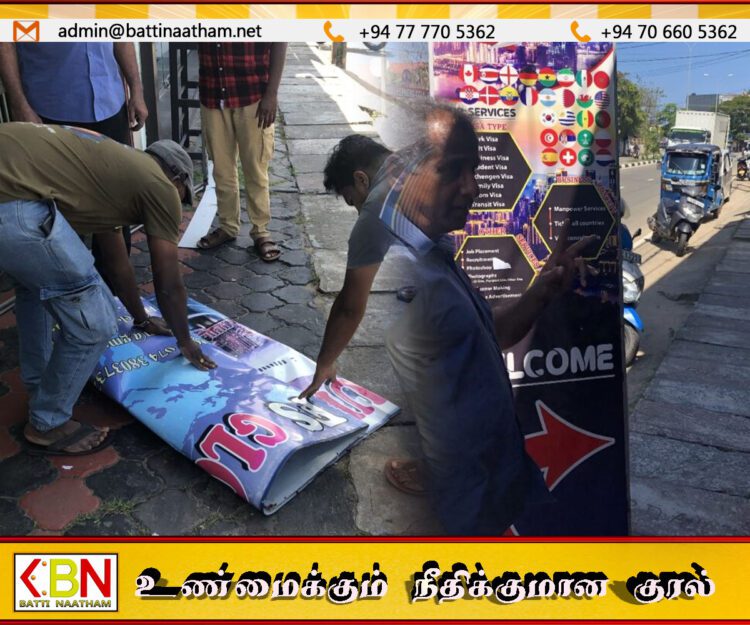 வெளிநாடு அனுப்புவதாக கூறி கோடி கணக்கில் மோசடி; மட்டக்களப்பில் போலி வெளிநாட்டு முகவர் கைது