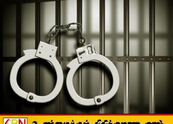 முன்னாள் அமைச்சர் கைது!