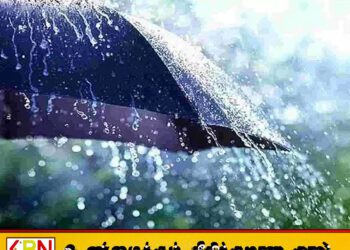 நாட்டின் சில இடங்களில் பிற்பகல் 2.00 மணிக்குப் பின்னர் மழை