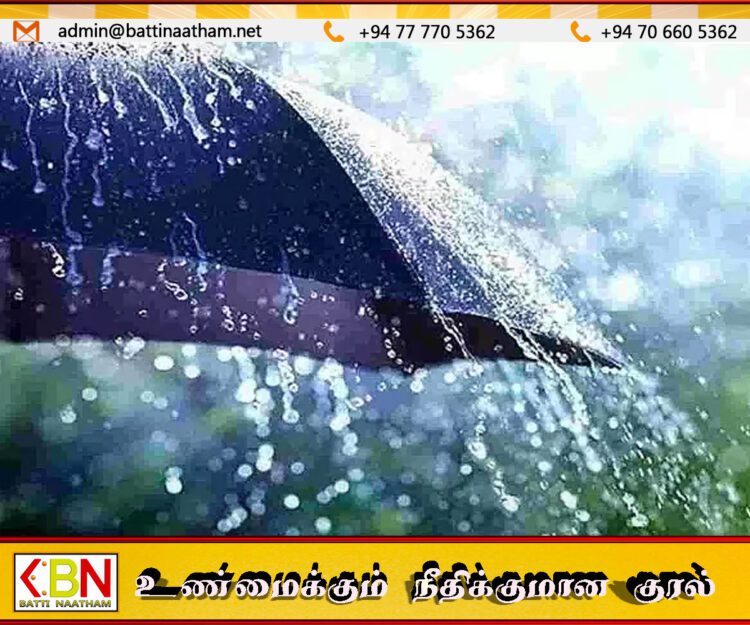 நாட்டின் சில இடங்களில் பிற்பகல் 2.00 மணிக்குப் பின்னர் மழை