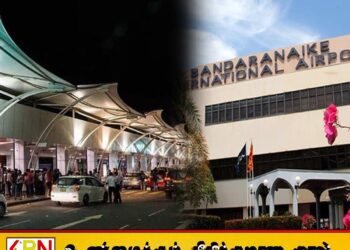 கட்டுநாயக்க விமான நிலையத்தில் 6 வயது பிள்ளையுடன் தம்பதி கைதி