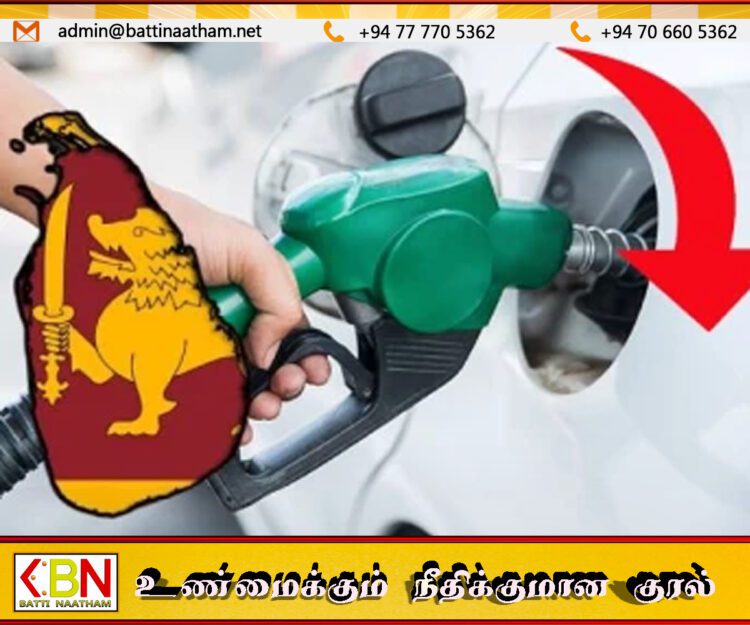 எரிபொருள் விலை குறைப்பு!