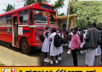 இலங்கை போக்குவரத்து சபைக்குச் சொந்தமான பேருந்து தொடர்பில் மற்றுமொரு சர்ச்சைக்குரிய சம்பவம்