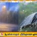 வளிமண்டலவியல் திணைக்களத்தின் எதிர்வு கூறல்