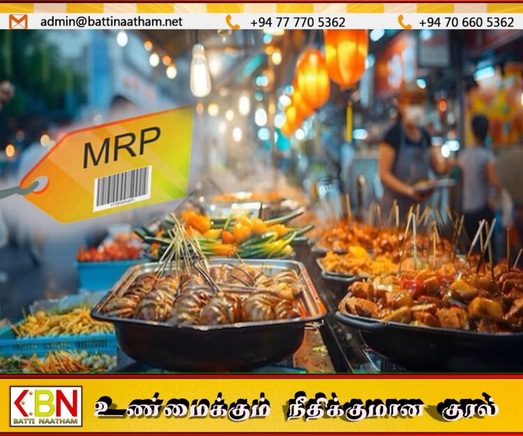 பொருட்களை அதிக விலைக்கு விற்பனை செய்த நடமாடும் கடைகள் சுற்றிவளைப்பு!