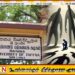யாழ் பல்கலைக்கழக மாணவன் மீது மிலேச்சத்தனமான பகடிவதை; முறைப்பாடு செய்த தந்தை