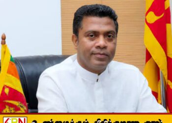 சுகாதாரத் துறையில் ஆட்சேர்ப்புகள் செய்ய உள்ளதாக நலிந்த ஜயதிஸ்ஸ அறிவிப்பு