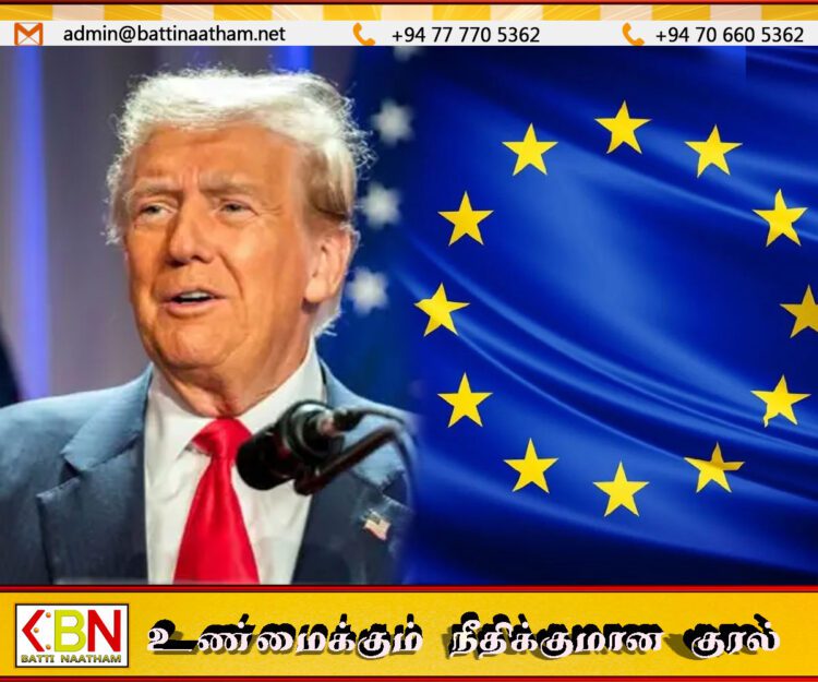 அமெரிக்காவின் வரி விதிப்புக்கு எதிராக ஐரோப்பிய ஒன்றியத்தின் பதிலடி
