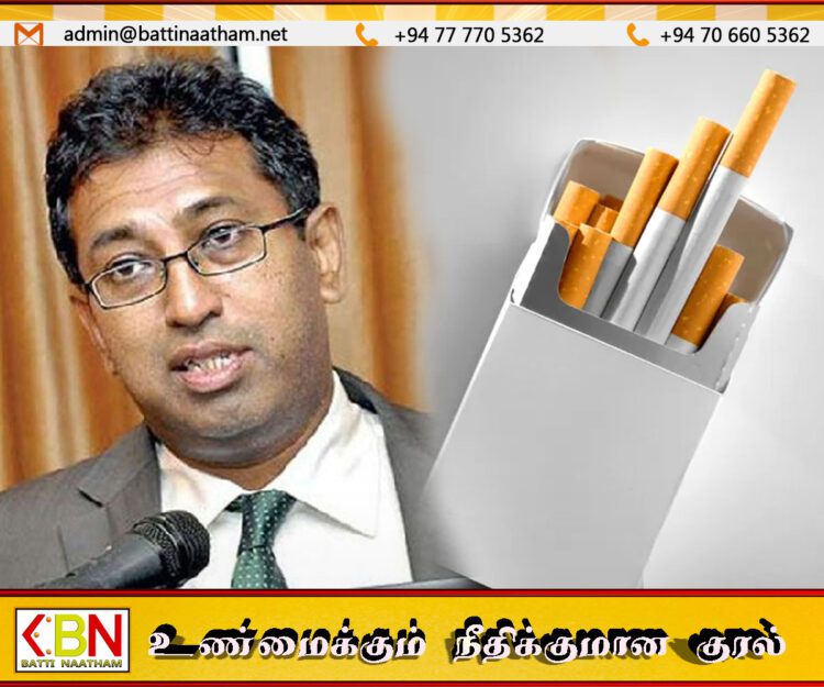 சிகரெட் வரி வசூலிக்கப்படும் முறை தவறானது; ஹர்சா டி சில்வா