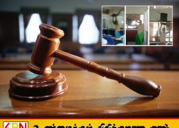 ஹம்பாந்தோட்டை பிரதேச செயலகத்தின் சொத்துக்களை சேதப்படுத்திய நபருக்கு விளக்கமறியல்