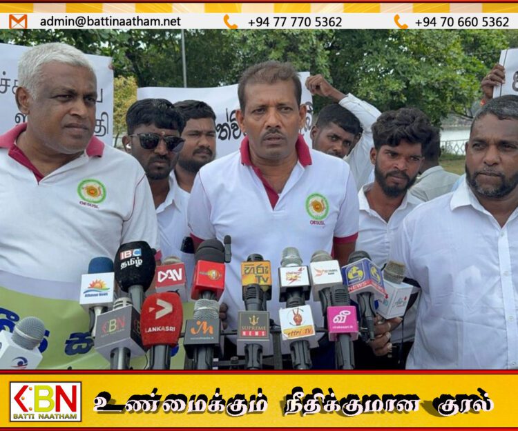 மட்டு காந்தி பூங்காவில் இலங்கை வனவிலங்கு மின்சார வேலி தொழிலாளர் சங்கத்தினரினால் கவனயீர்ப்பு போராட்டம்