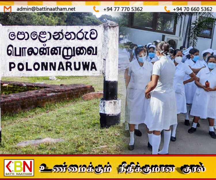 பொலன்னறுவையில் சிறுநீரக மருத்துவமனையில் நிலவும் கடுமையான ஊழியர் பற்றாக்குறை