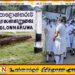பொலன்னறுவையில் சிறுநீரக மருத்துவமனையில் நிலவும் கடுமையான ஊழியர் பற்றாக்குறை
